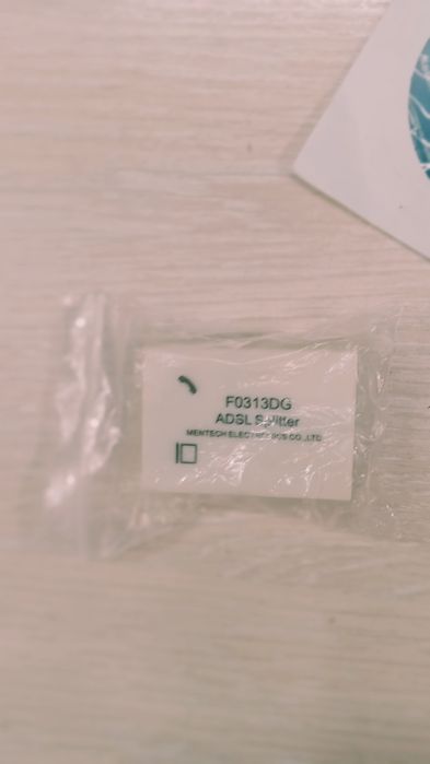 Wifi TD-W8961ND для дома