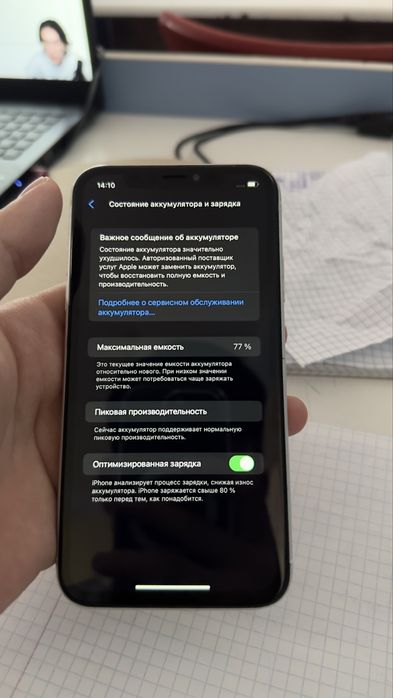 iPhone XR айфон хр  срочно продам