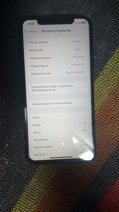 Airport ,кепилдикке