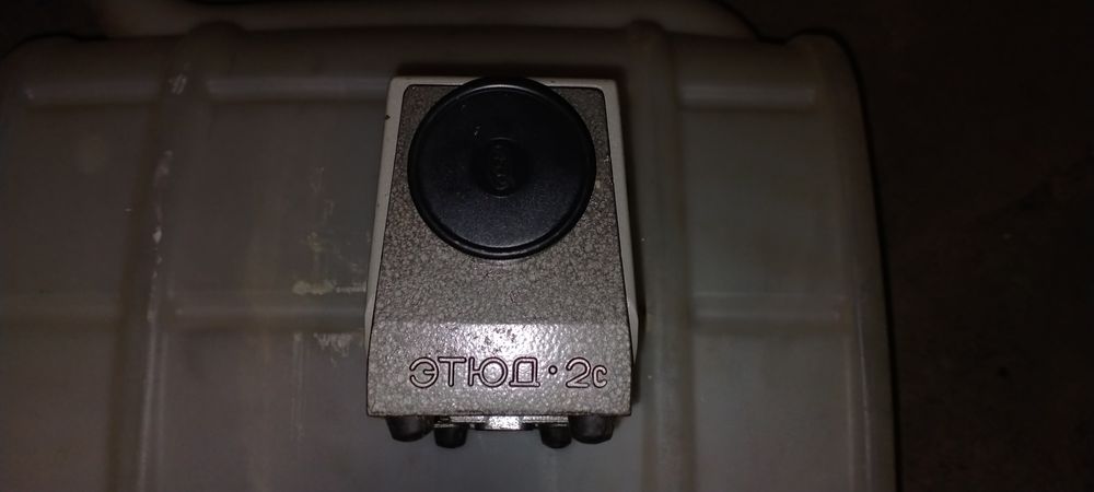 Диапроектор СССР.