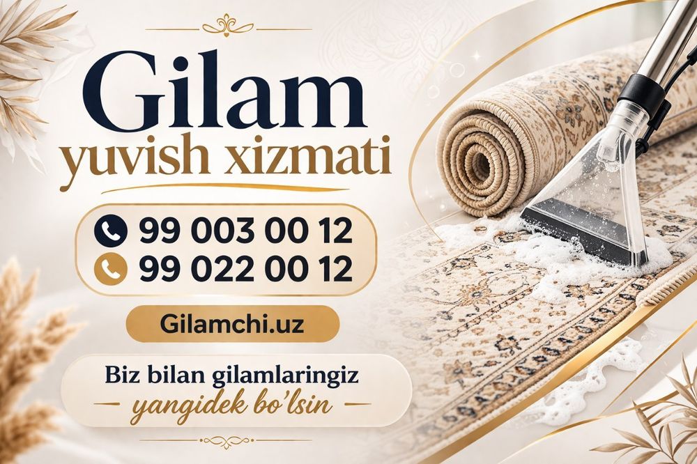 Gilam yuvish/Стирка ковров