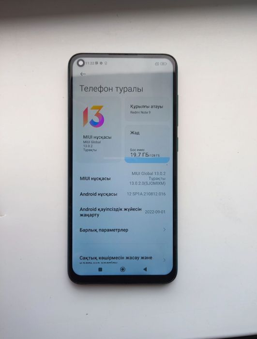 Xiaomi redmi note 9 4/128гб