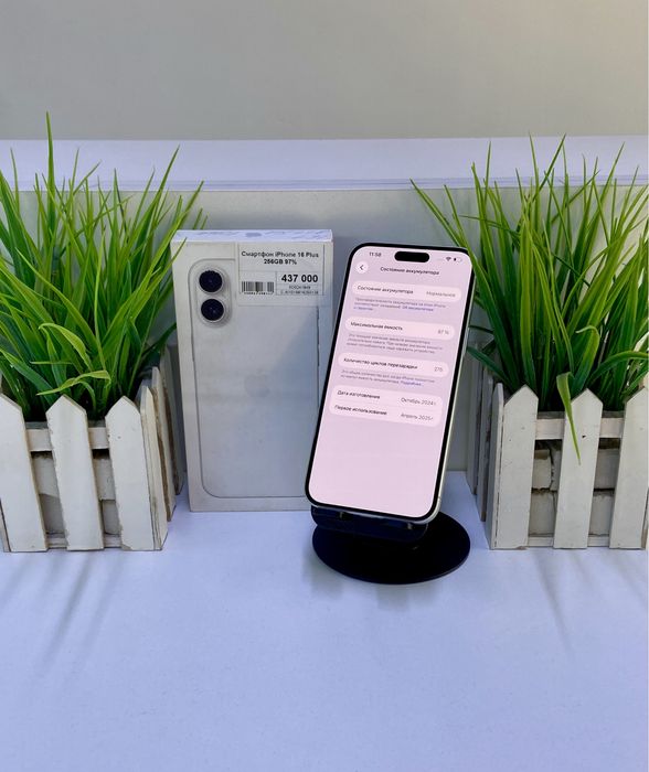 Смартфон iPhone 16 Plus. Апорт Маркет