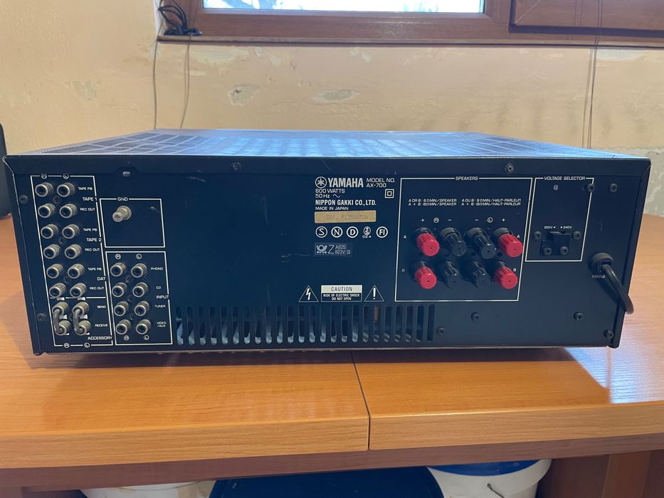 Усилвател Yamaha AX-700