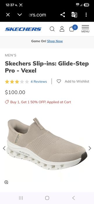 Skechers дамски обувки 38 номер.