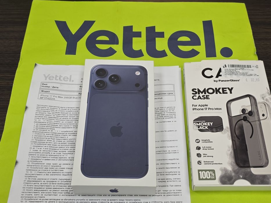 ЗАПЕЧАТАН 256GB iPhone 17 Pro Max Гаранция Yettel 2029 Blue | Син