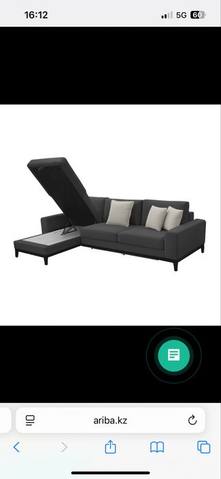 Продам диван 290x190 ariba panama