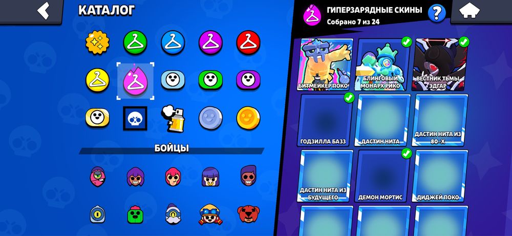 продам аккаунт бравл старс