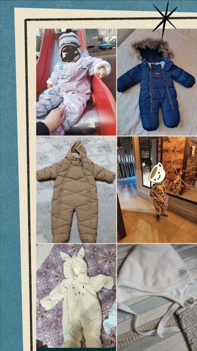 Детская одежда в отличном состоянии