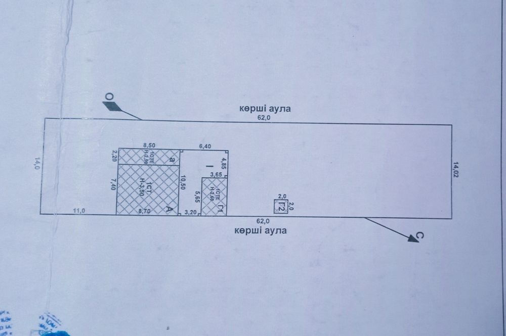 Продаеться дом. Үй сатылады.