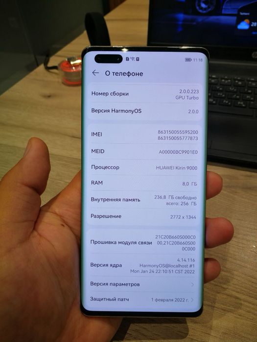 Huawei Mate 40 Pro 5G