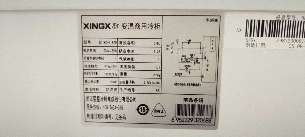 Морозильник холодильник