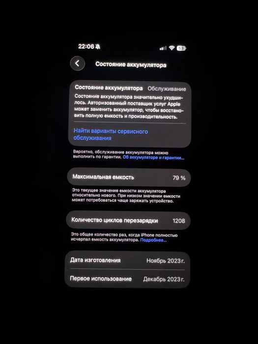 iphone 15 pro 256 gb