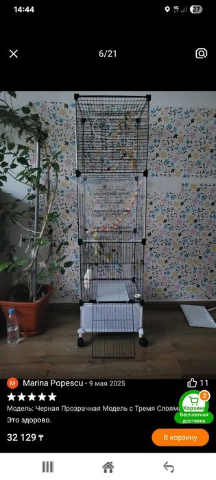 Клетка-вольер 3-х уровневая