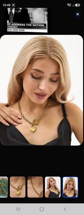 Подвеска Tiffany