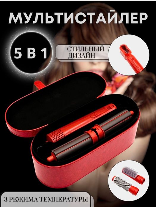 DYSON nabor. Dastavka.