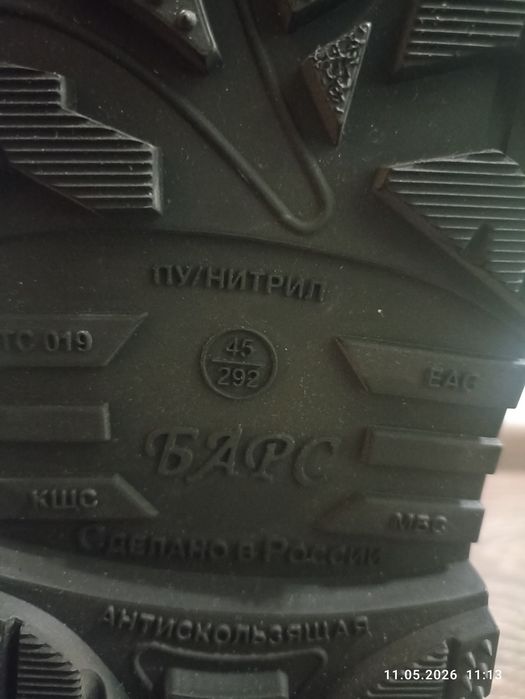 Продам сапоги рабочие