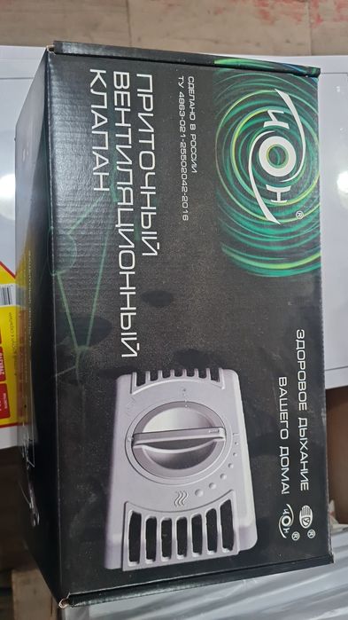 Продажа, установка приточного клапана