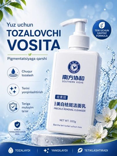 Oqartiruvchi krem - barcha uchun maxsus