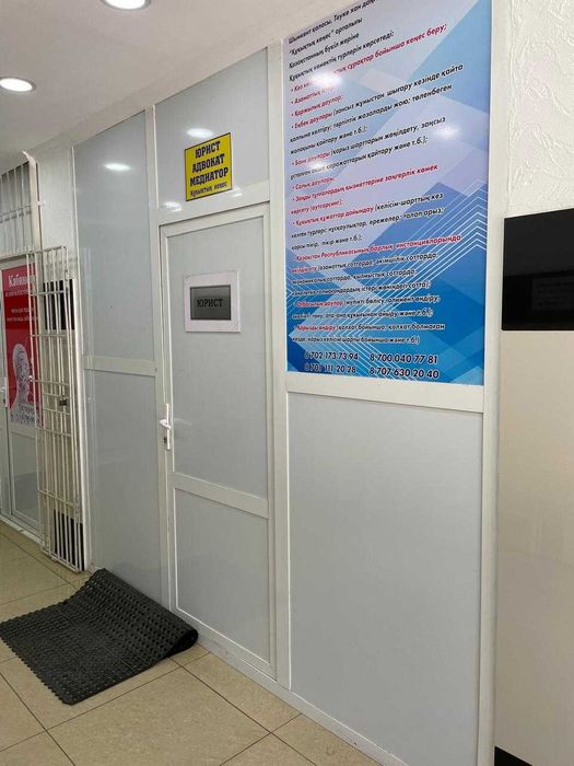 Сдается помещение