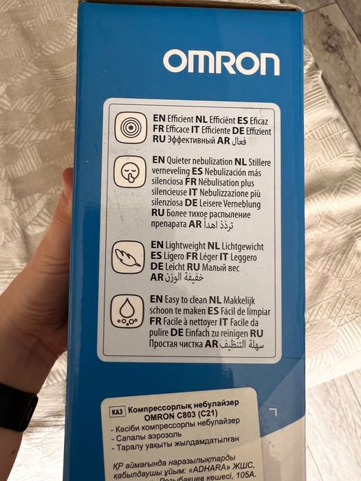Компрессионный небулайзер OMRON