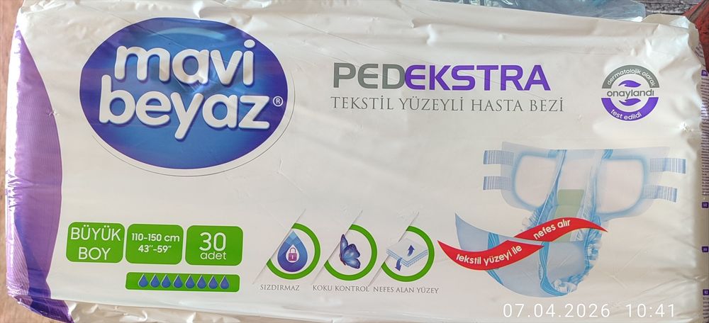 Пеленки и памперсы для взрослых