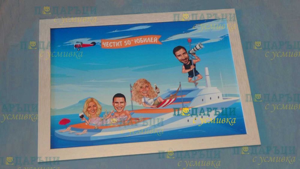 Забавни Карикатури Бургас, Kapикaтура по cнимкa