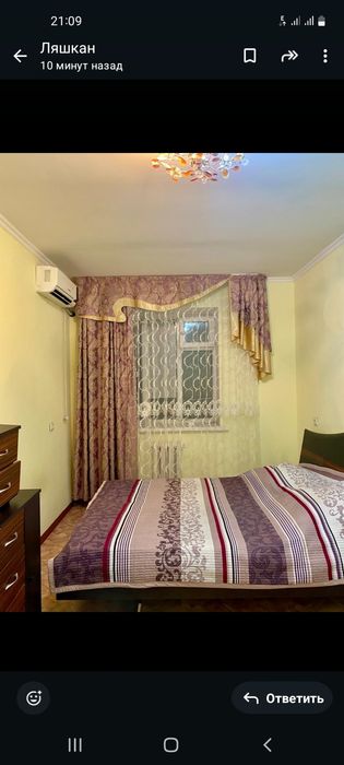 Аренда квартиры посуточно