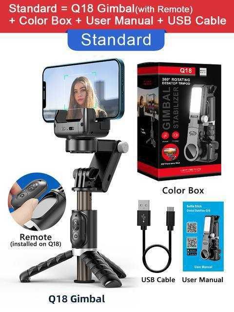 Стабилизатор,Стобилизатор