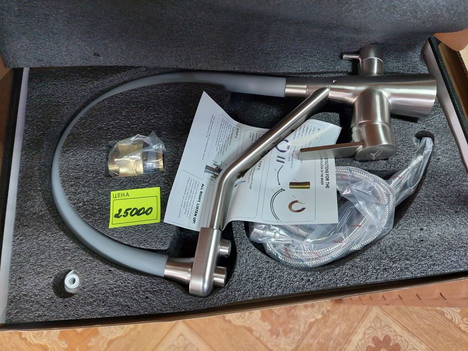 Смесители кухонные 2в1