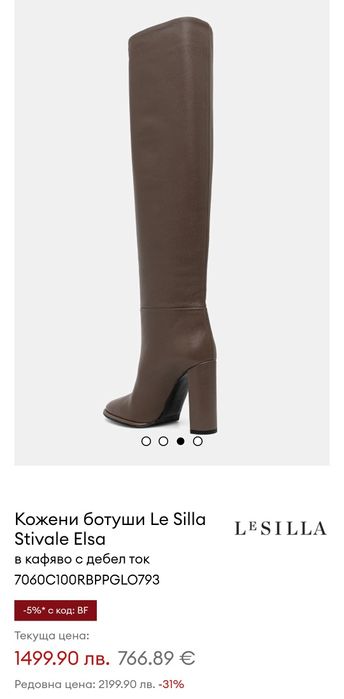 испански високи ботуши естествена кожа 38