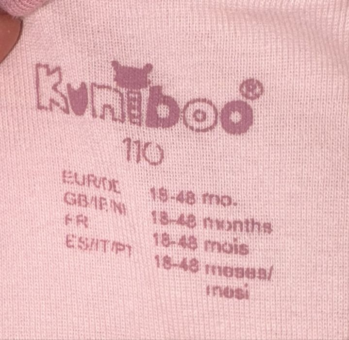 Спален чувал Kuniboo