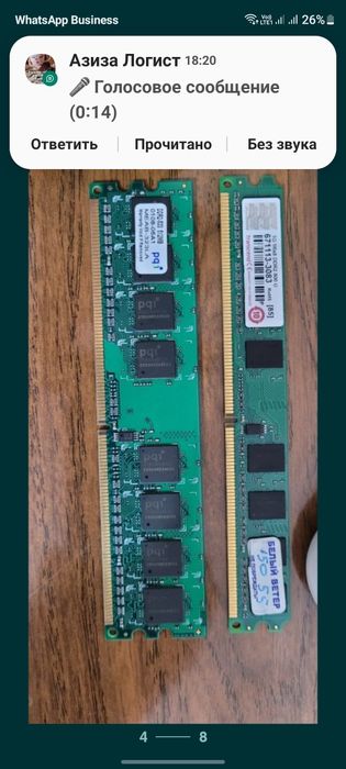 Продам ! Не дорого!