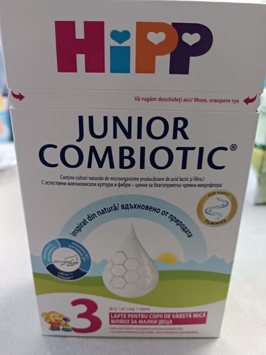 АМ Хип Hipp junior combiotic 3  500 г