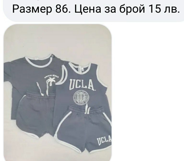 Дрешки за момче H&M