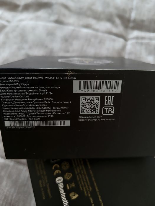 Huawei watch gt 5 pro