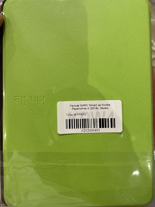 Калъф за Kindle Paperwhite 4 (2018)