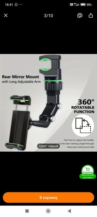 Продам держатель для телефона в авто