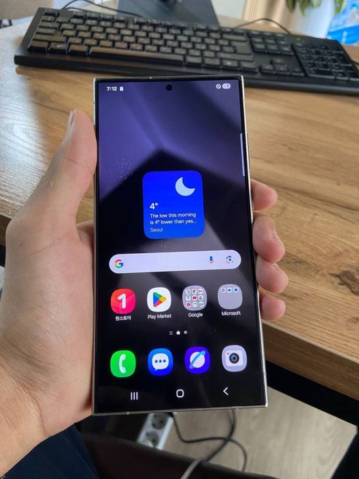 Samsung s24 ultra
