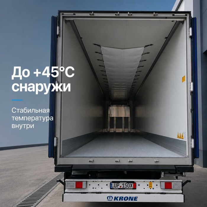 Рефрижератор Krone Cool Liner. Термо кинг. Новый, 2026 г. Оф. дилер