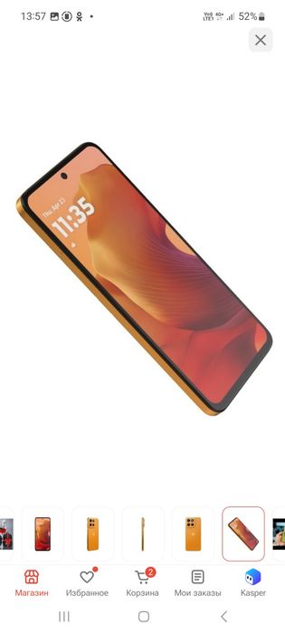 Матарола G15 новый