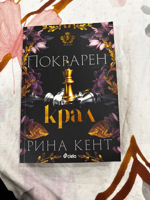 Книги за четене.