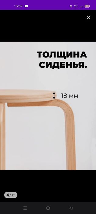 Продам табуретки