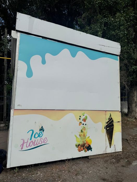 Контейнер для бизнеса