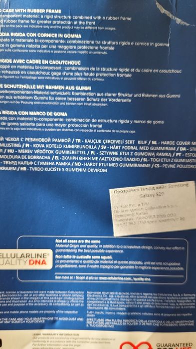 Прозрачен протектор за Samsung Galaxy S20