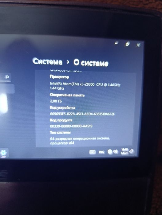 Компактный компьютер