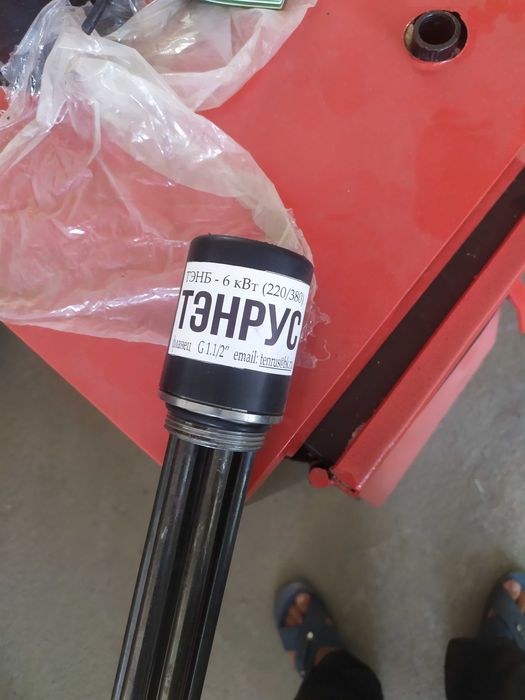 Katyol Катёл katyol  universal katyol