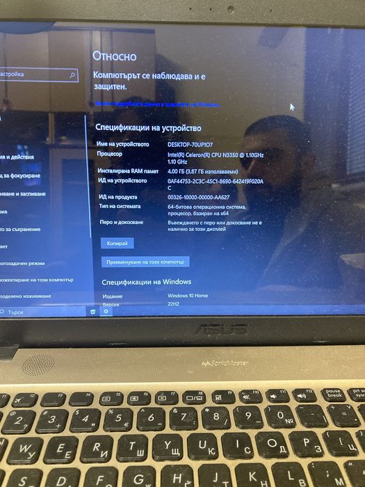 Лаптоп Asus SonicMaster