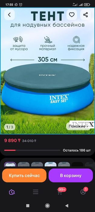 Продам срочно продам