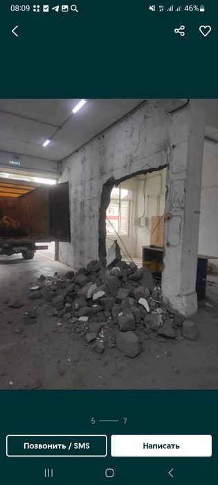 Вывоз строительные мусора